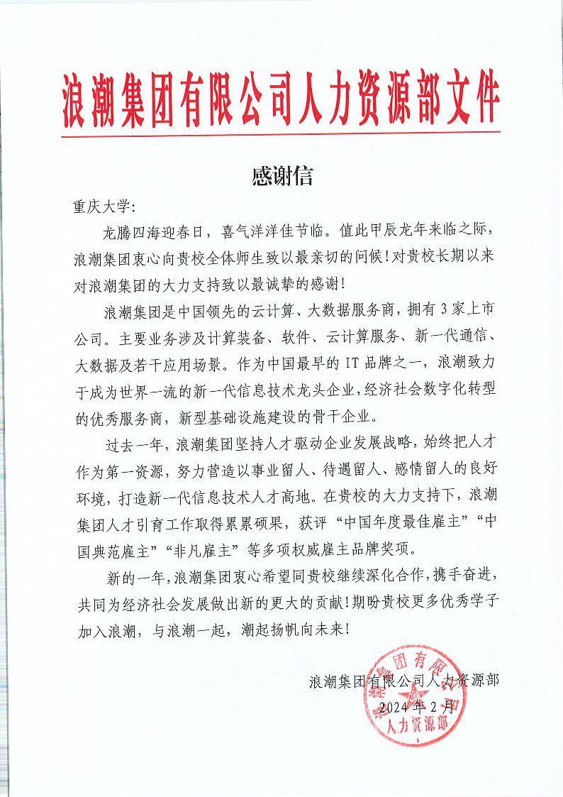 重庆系统集成:企业信息化建设的核心引擎与落地路径